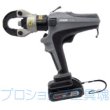 画像1: マクセルイズミ 多機能工具 S7G-M250P (1)