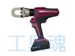 画像2: マクセルイズミ電動油圧式多機能工具 (2)