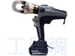 画像2: マクセルイズミ電動油圧式多機能工具 (2)