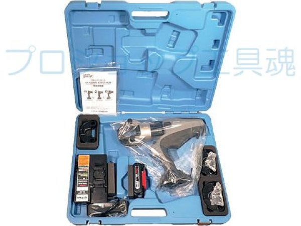 画像2: マクセルイズミ電動油圧式多機能工具 (2)