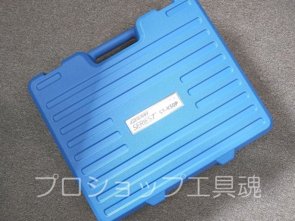 画像3: マクセルイズミ充電式カッター (3)