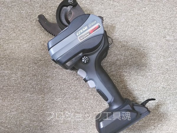 画像4: マクセルイズミ充電式カッター (4)