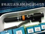 手動油圧式パンチャ - プロショップ工具魂 手動油圧式パンチャ - プロショップ工具魂