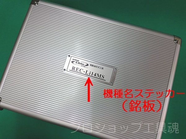 画像3: マクセルイズミ電動工具用ケース (3)