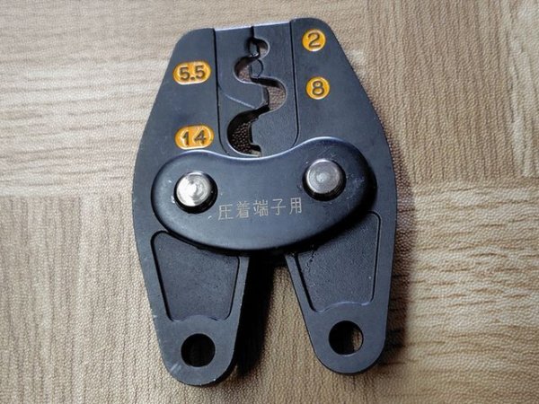 画像3: マクセルイズミ14AT-214アタッチメントダイス (3)