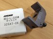 画像6: マクセルイズミ 圧充電工具アタッチメント (6)