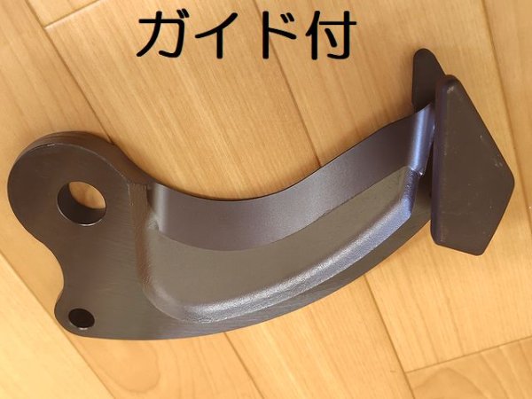 画像2: マクセルイズミ充電油圧式カッタS7L-K105YR用替刃 (2)