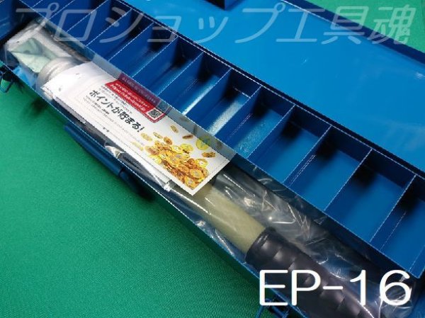 画像3: マクセルイズミ圧着圧縮工具 (3)