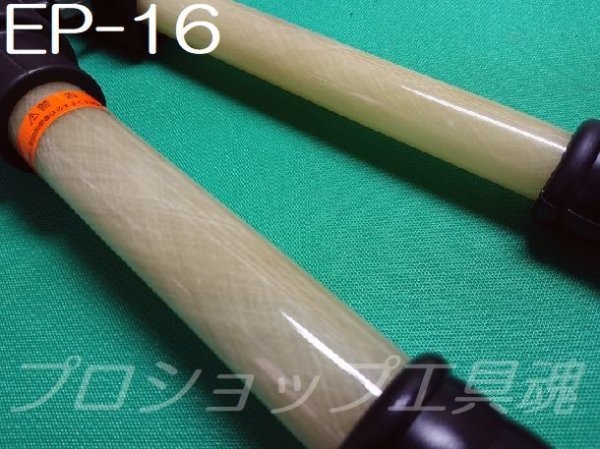 画像5: マクセルイズミ圧着圧縮工具 (5)