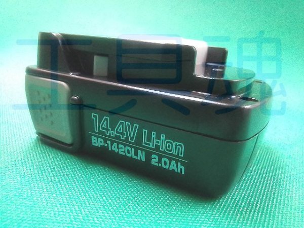 画像3: マクセルイズミ リチウムイオン電池 (3)