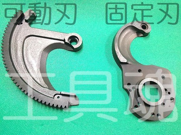 画像3: マクセルイズミREC-Li50用替刃 (3)