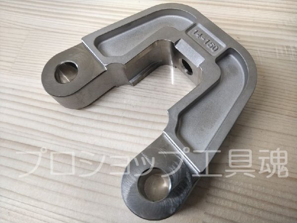 画像3: マクセルイズミ補助具(14-150圧着ヨーク) (3)