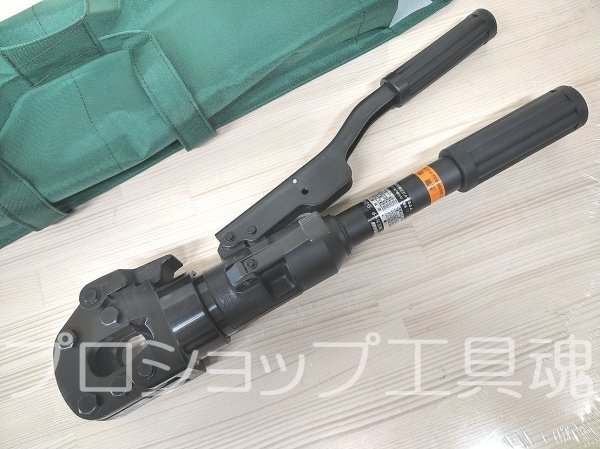 画像5: マクセルイズミS-240A油圧式ワイヤカッタ (5)