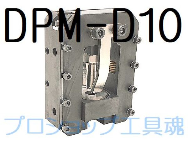 画像1: マクセルイズミレースウェイパンチカセットDPM-D10 (1)