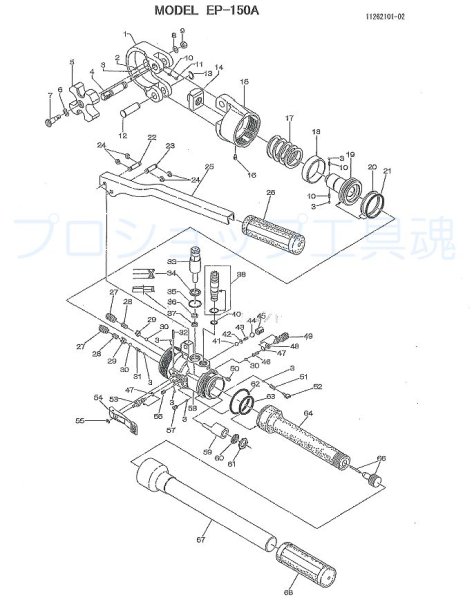 画像1: マクセルイズミEP-150A用供給部品 (1)