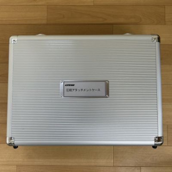 画像1: マクセルイズミアルミアタッチメントケース (1)