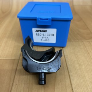 マクセルイズミ製品のご購入は(株)日工のプロショップ工具魂! マクセルイズミ製品のご購入は(株)日工のプロショップ工具魂!