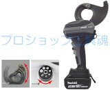 マーベルMRC-KS62HDラチェットケーブルカッター通販プロショップ マーベルMRC-KS62HDラチェットケーブルカッター通販プロショップ
