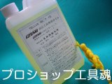 マクセルイズミコネクタ用(油圧ヘッド分離式工具)EP-520Cの マクセルイズミコネクタ用(油圧ヘッド分離式工具)EP-520Cの