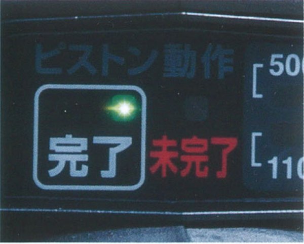 画像4: マキタ 18V充電式圧着機 (4)