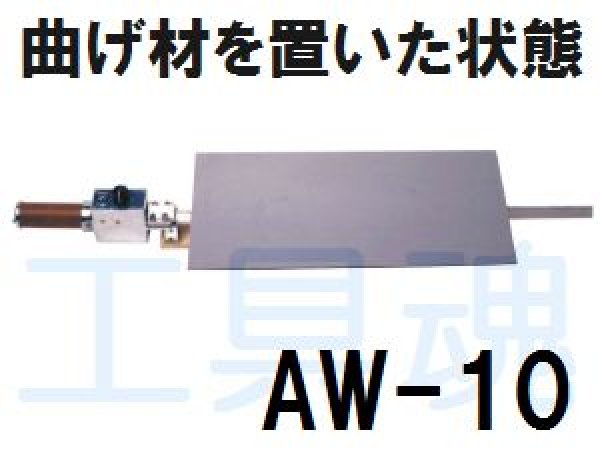 画像1: マツデン11型角型管ヒーター【代引き不可・送料別途お見積り】 (1)