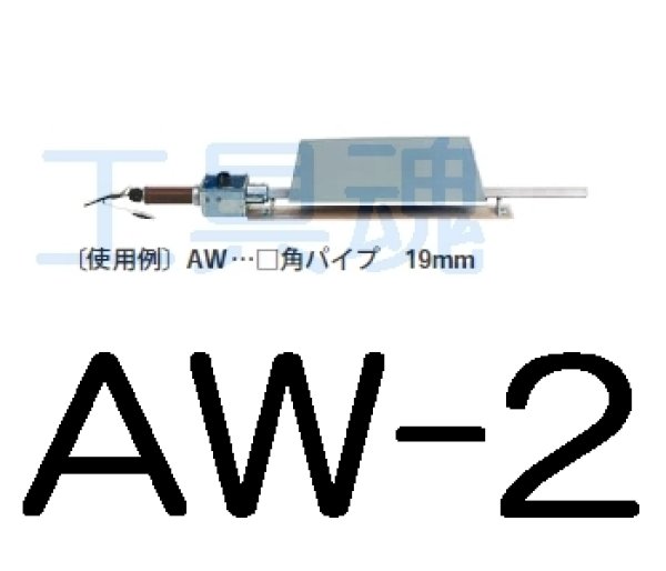 画像1: マツデン11型角型管ヒーター【代引き不可・運賃別途お見積り】 (1)