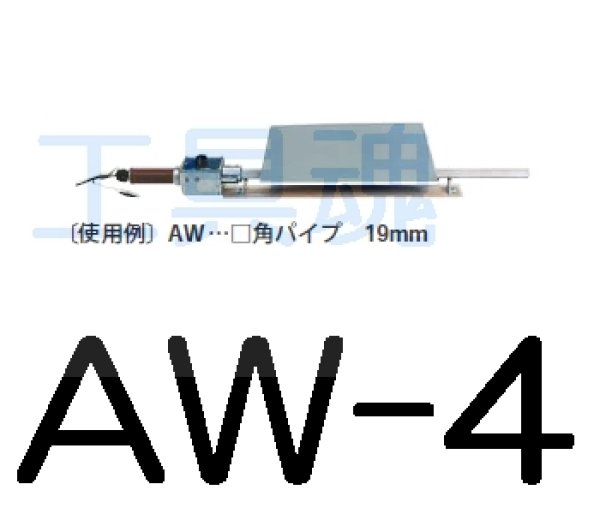 画像1: マツデン11型角型管ヒーター【代引き不可・運賃別途お見積り】 (1)