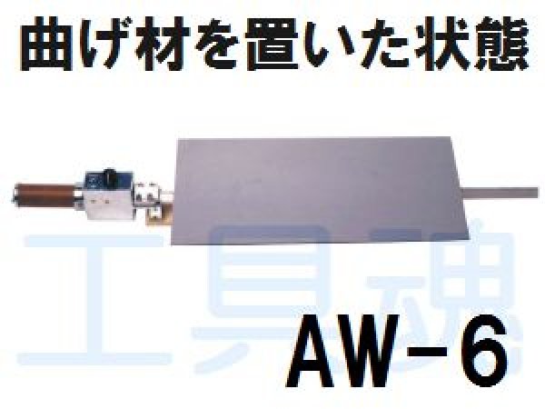 画像1: マツデン11型角型管ヒーター【代引き不可・運賃別途お見積り】 (1)