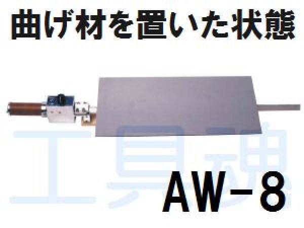 画像1: マツデン11型角型管ヒーター【代引き不可・別途運賃お見積り】 (1)