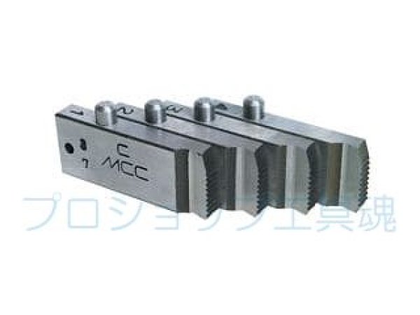 画像1: MCC コンジット用チェーザ(ステンレス電線管用) (1)