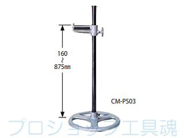 画像1: MCC パイプサポートCM用 (1)