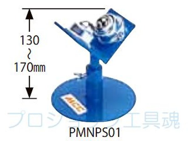 画像1: MCC ネジプロ25用 (1)