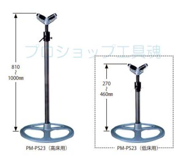 画像1: MCC パイプサポートPM用 (1)