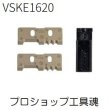 画像2: 松阪鉄工所VA線ストリッパ ブラック (2)
