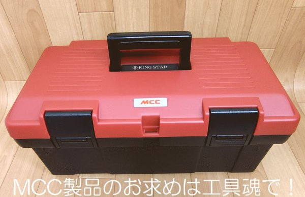 画像4: MCCソケットクランプ(ドラムタイプ)ESJシリーズ (4)