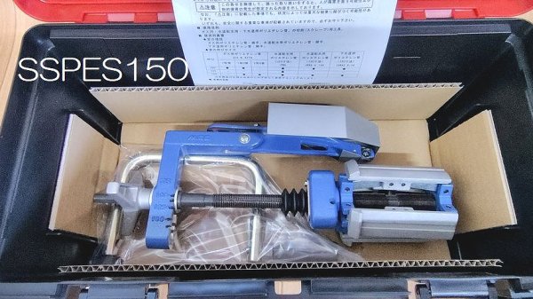 画像1: MCC PEスクレーパ150 (1)