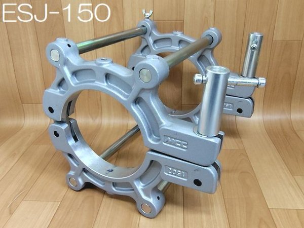 画像1: MCCソケットクランプ(ドラムタイプ)ESJシリーズ (1)