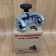 画像1: MCCガス用PE管工具ソケットクランプES (1)
