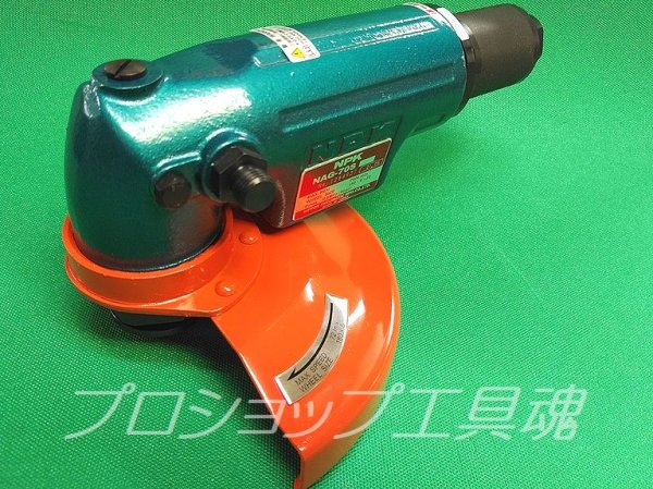画像4: NPK エアーグラインダー (4)