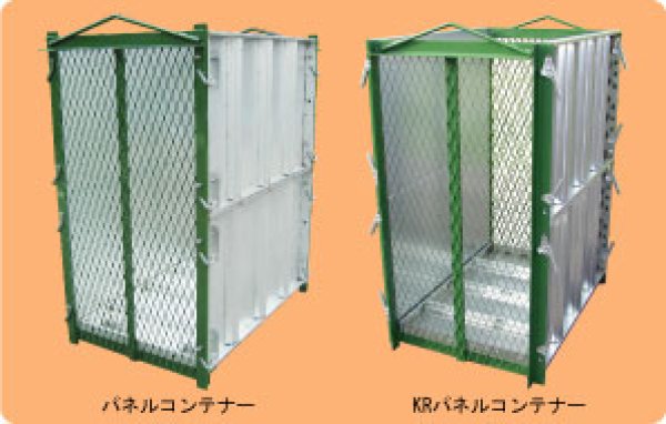 画像1: NSPパネルコンテナー/専用ワイヤーロープ【代引き不可・メーカー直送品】 (1)