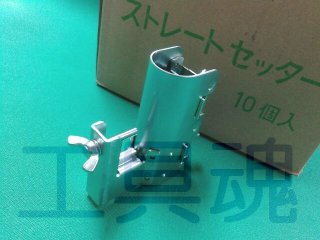 NSP製品通販プロショップ工具魂
