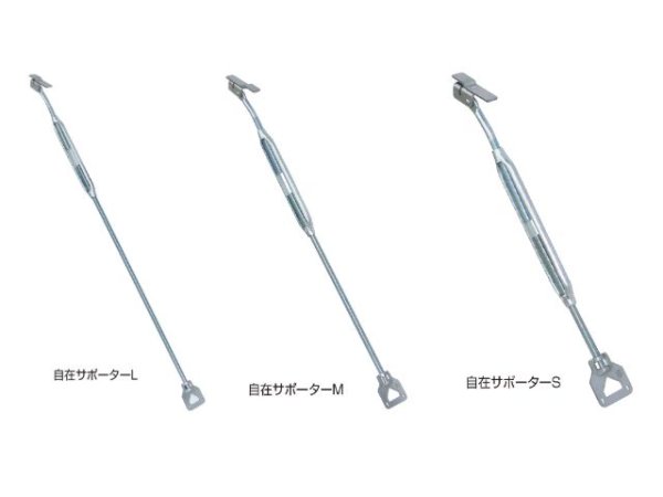 画像1: NSP 自在サポーター(10本組)【メーカー直送限定品】 (1)