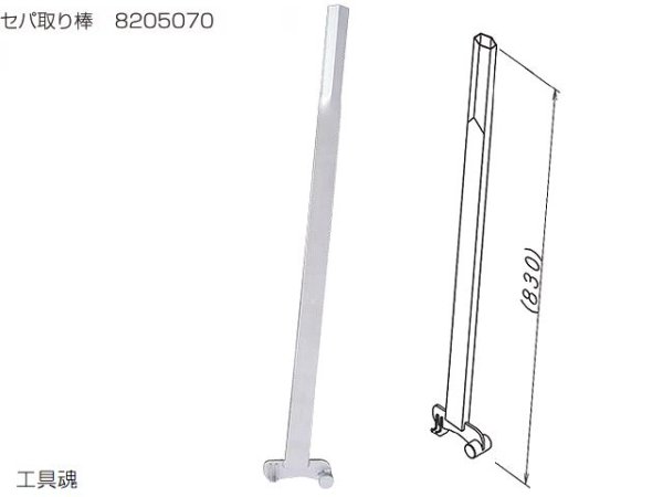 画像2: エヌ・エス・ピー セパ取り棒 (2)