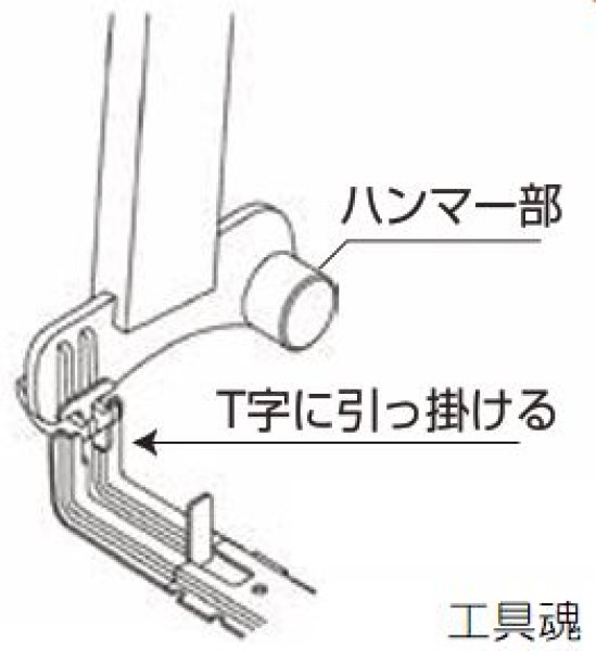 画像4: エヌ・エス・ピー セパ取り棒 (4)