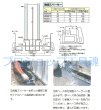 画像2: NSP樹脂スペーサー(80個入)【メーカー直送限定品】 (2)