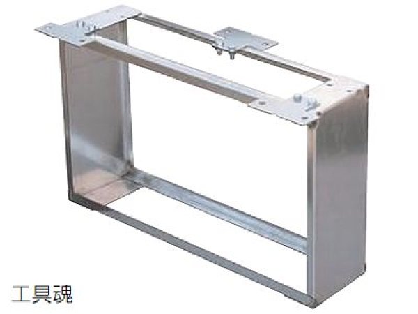 画像1: エヌ・エス・ピー 人通口枠・人通口枠吊金具 (1)