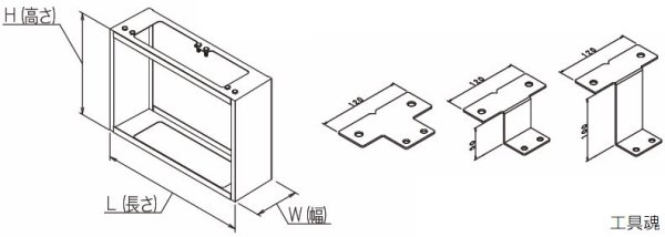 画像2: エヌ・エス・ピー 人通口枠・人通口枠吊金具 (2)