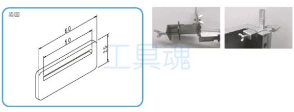 画像1: NSP片止めAP（DK）用補助プレート【メーカー直送品】 (1)