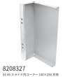 画像1: エヌ・エス・ピー鋼製型枠（45mm用）スライド内コーナー (1)