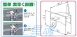 画像3: NSP横バタ浮止め金具（Ф50/60角兼用）【メーカー直送品】 (3)